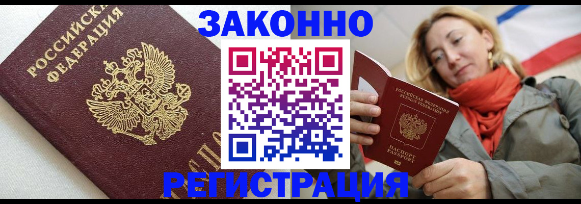 временная регистрация госуслуги в Добрянке